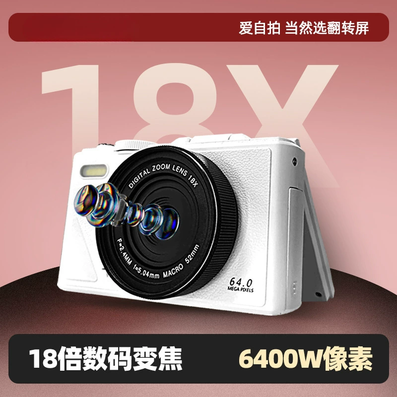 Складная камера для учеников начальных классов, 6400W