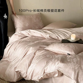 四件套;夏凉被;床罩床笠