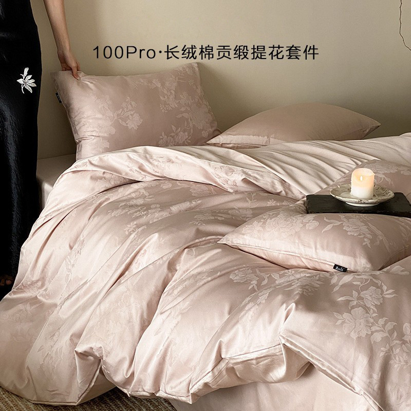100S High-Thread-Count All-Cotton Four-Piece Set, Jacquard Silky Long-Staple Cotton, French Romantic Pure Cotton Duvet Cover, Bed Sheet, Fitted Sheet, 1.8m 100S High-Thread-Count All-Cotton Four-Piece Set, Jacquard Silky Long-Staple Cotton, French Romantic Pure Cotton Duvet Cover, Bed Sheet, Fitted Sheet, 1.8m