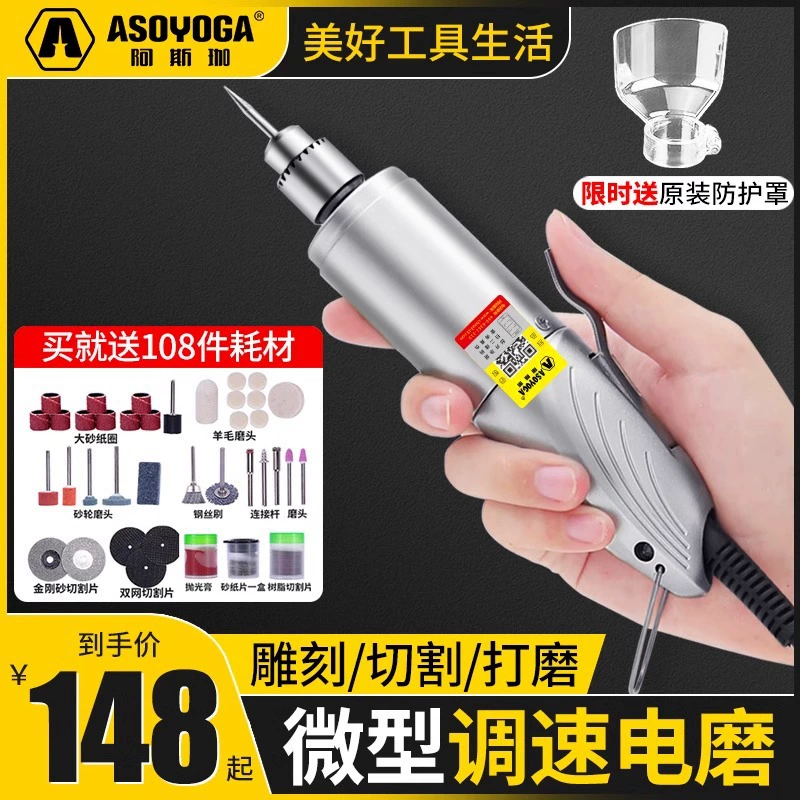 Электрический шлифовальный станок небольшой ручной резки нефрита домашнего мини-электрический дрель ручной шлифовальный инструмент для гравировки электрический шлифовальный полировальный станок