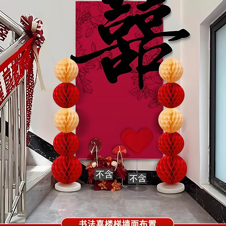 서예 해피 계단 벽 레이아웃