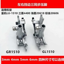 GR1510 GL���ғ�߅������ͬ�����_�ؙCLU-1510����4400����20618