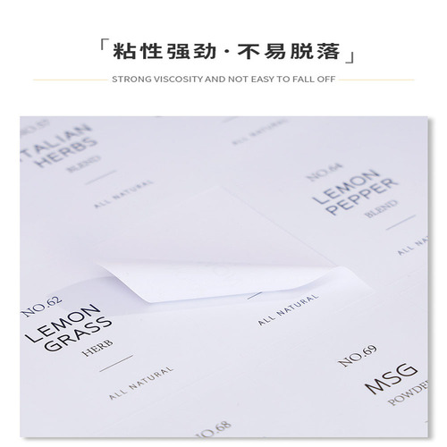 Hot selling cross-border black round spice can label Kitchen storage glass bottle jar English waterproof seasoning label