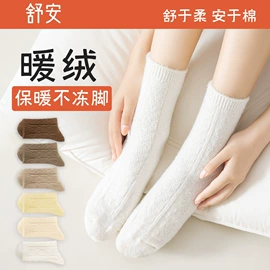 运动休闲棉袜;船袜、隐形袜;堆堆袜