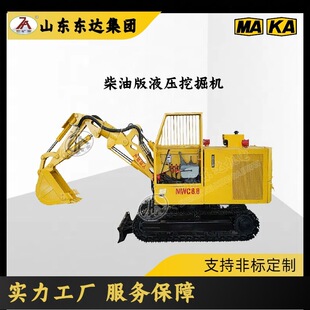 MWC6.4/0.3L����Һ���ھ�C �������� ���������� ����С��