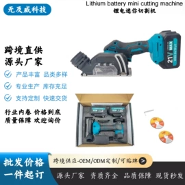 电动角磨机;手电钻;电动扳手