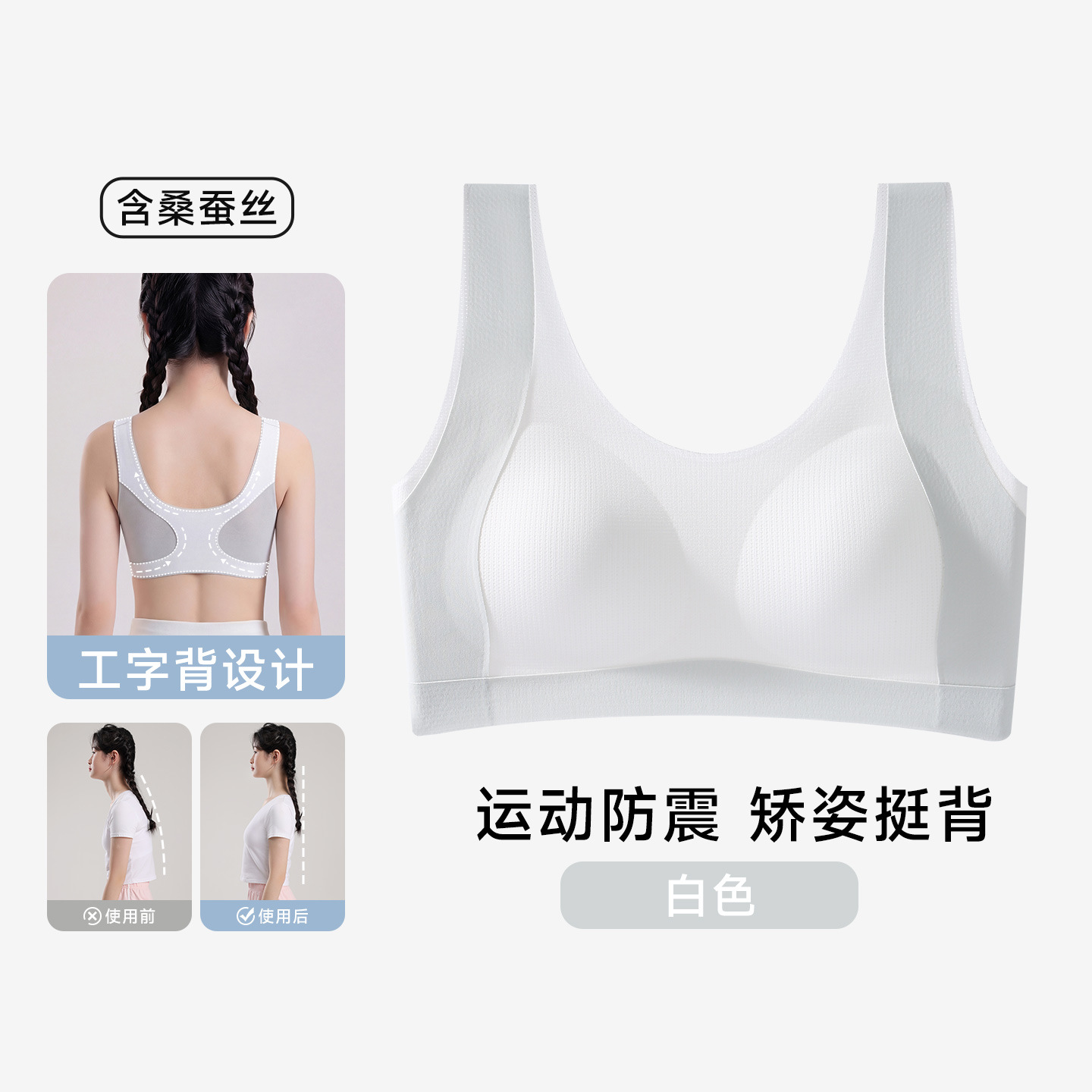 White / M [recommended weight 30-40kg]