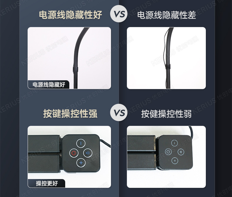 产品细节对比图-中文版-240509_05