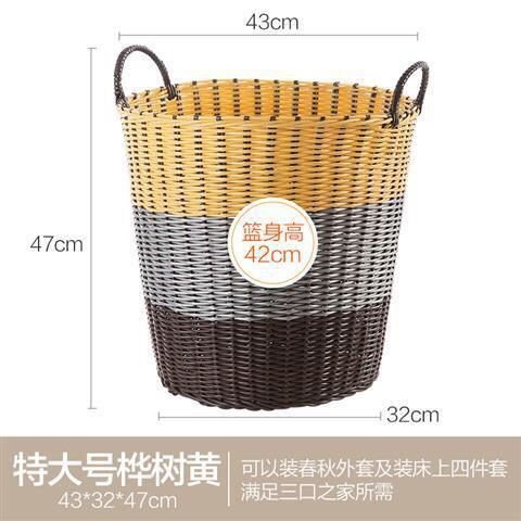 洗濯かご収納かご手作り洗濯かご交換収納かごプラスチック家庭用洗濯かご大サイズ洗濯かご|undefined