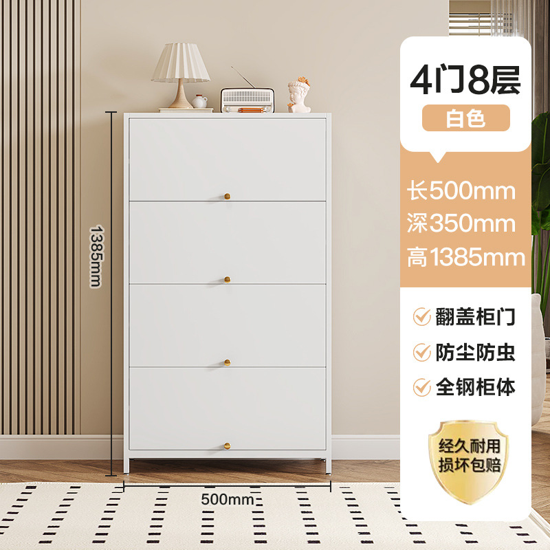 우아한 흰색 500 길이 4도어 8단 철문 플립 도어 신발장