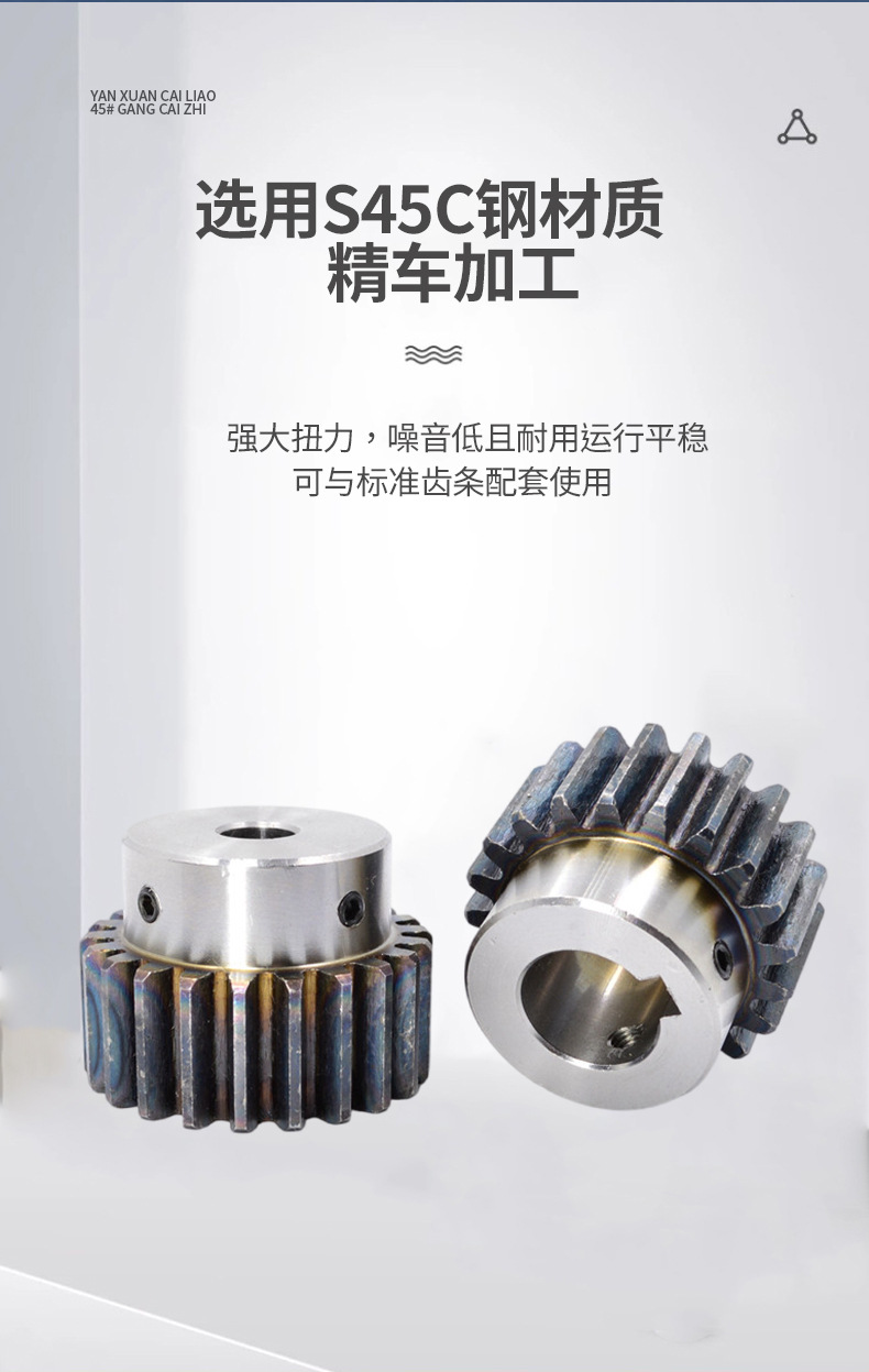 S45C straight gear, module 2, 12-60 teeth, 2m shouldered spur gear, motor gear, gear with raised shoulder