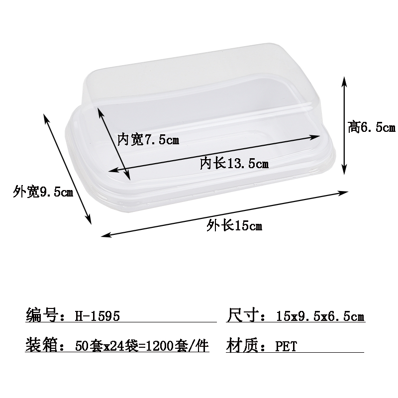 Caja única corta de 50 juegos - caja de sándwiches