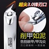 Big handheld sharp nail scissors for nails