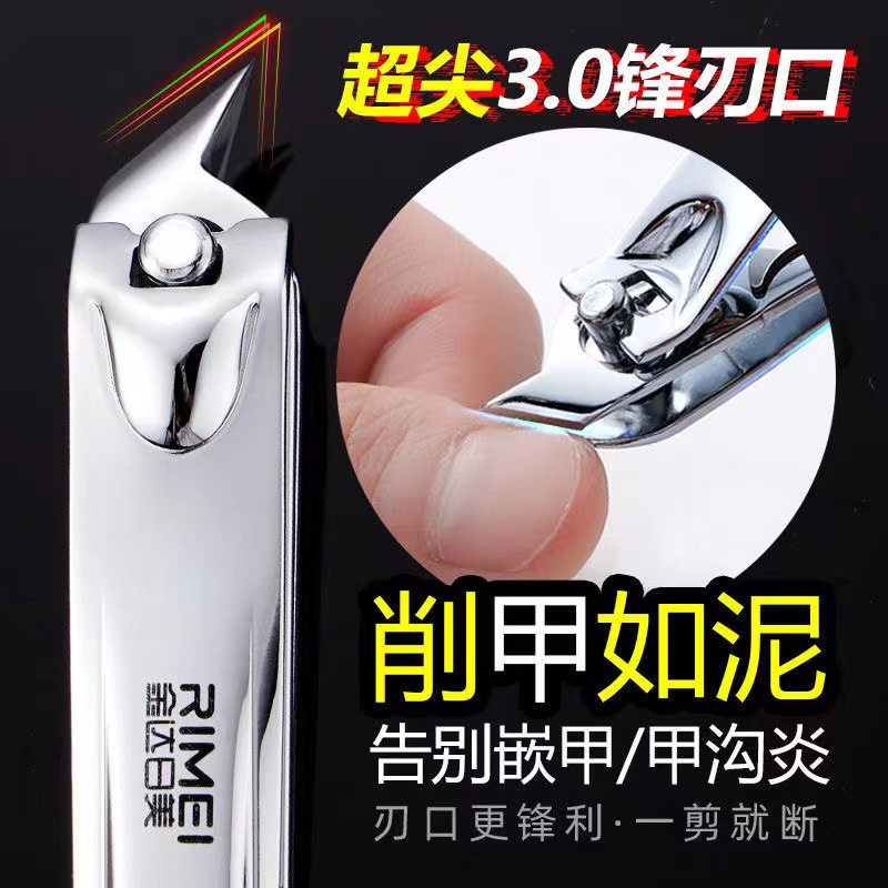 金达日美斜口指甲钳大号成人指甲剪便携家用嵌甲用碳钢指甲刀锋利