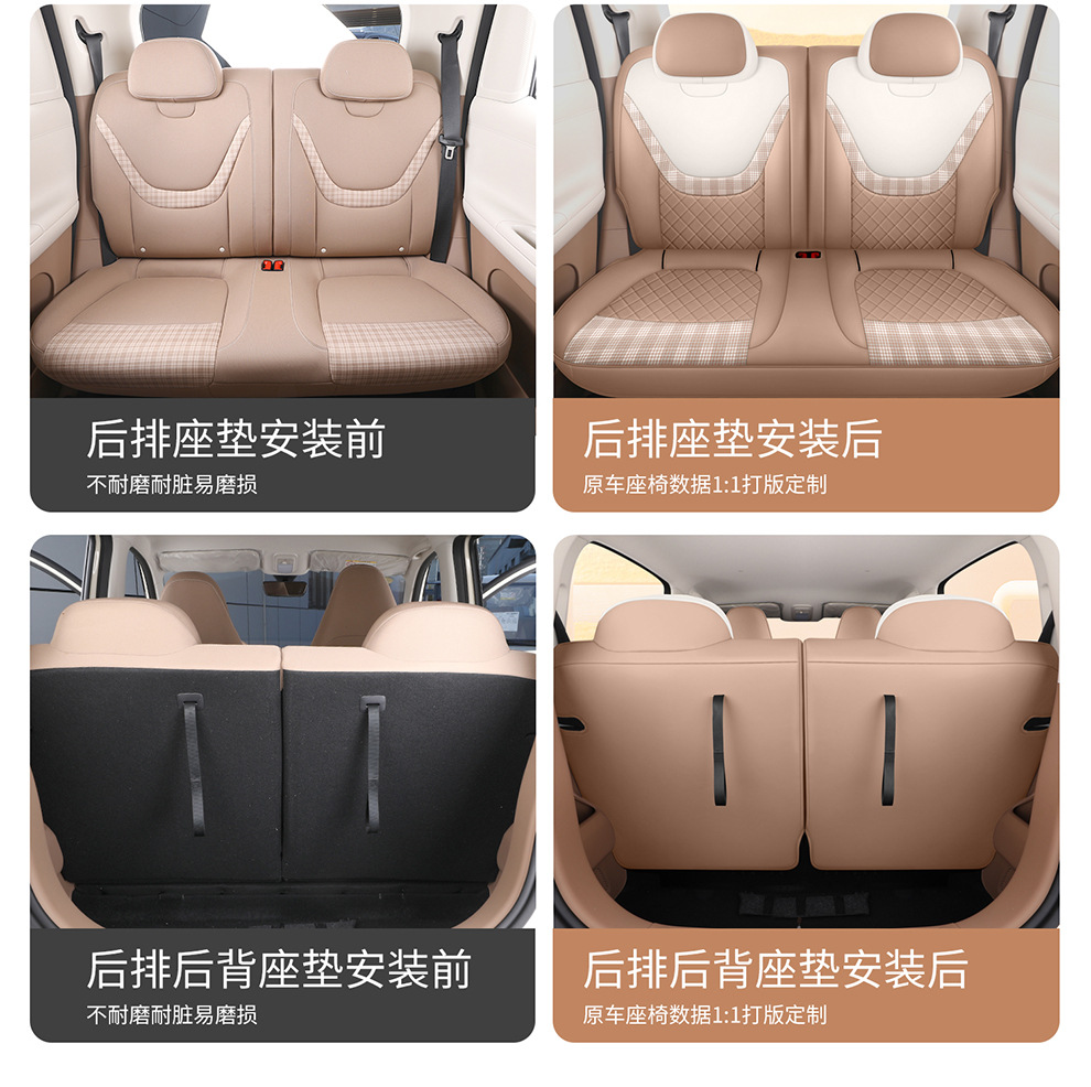 26 Models of Wuling Hongguang Miniev Car Seat Cushion Covers, Specialized for All Seasons, Hongguang Mini Fifth-Generation Four-Door Version Seat Covers