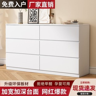 Drawer Cabinet Household Storage Cabinet Simple Modern Utility Cabinet Bedroom Bedside Storage Cabinet Living Room Wall Five-Drawer Drawer Cabinet