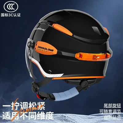 Motosiklet kaskı (dəbilqə), Helmet, Summer Sun Protection, Unisex