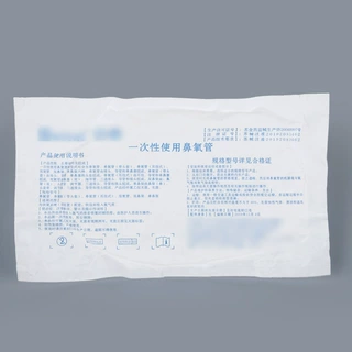 一次性吸氧管双鼻塞输氧管 一次性使用鼻氧管吸氧管批发