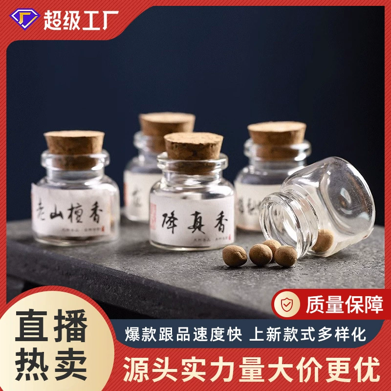 Древние ароматные шарики ручной работы, ароматные шарики, ароматные шарики, ароматные шарики, лаошаньские сандаловое дерево, наденьте саше и наденьте аромат в помещении