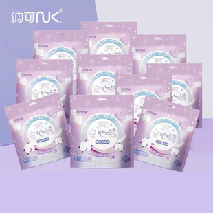 Naco Shea Butter Oxygen Cotton Comfort Pants Menstrual Pants Type Sanitary Napkin Skin Care Grade Night Use Menstrual Pads Sleepwear Free Shipping