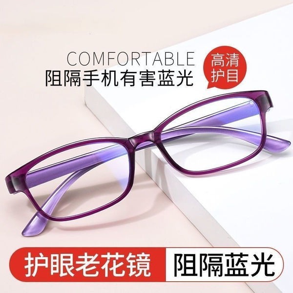 Fashionable ultra light retro glasses for men and women