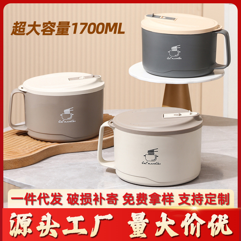 Stainless Steel Instant Noodle Bowl with Lid, Large Capacity, Water-Draining, Suitable for Student Dormitories, Office Canteens, Rice Bowls, and Lunch Boxes Stainless Steel Instant Noodle Bowl with Lid, Large Capacity, Water-Draining, Suitable for Student Dormitories, Office Canteens, Rice Bowls, and Lunch Boxes
