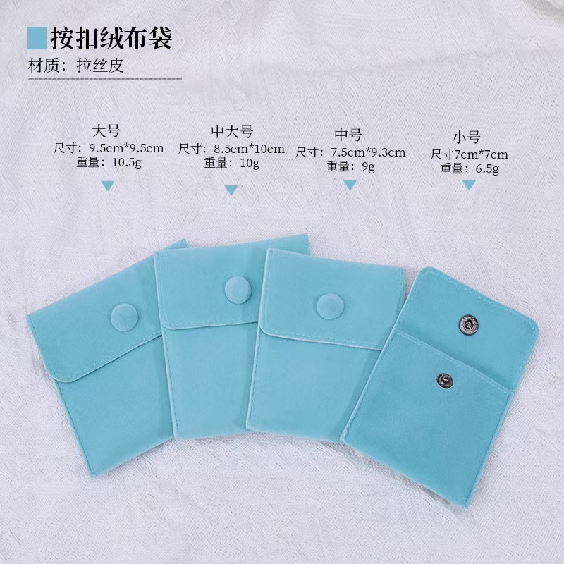 티파니 블루, 7*7, 플란넬