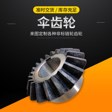 �����X݆���X݆�����X݆ͬ��݆45#�X݆�ǘ˹��I�݆