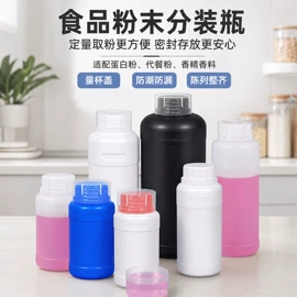 塑料桶;塑料瓶、壶;塑料盒