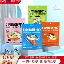 卡通一次性浴巾单独包装压缩旅行加大加厚纯棉旅游用品便携干毛巾