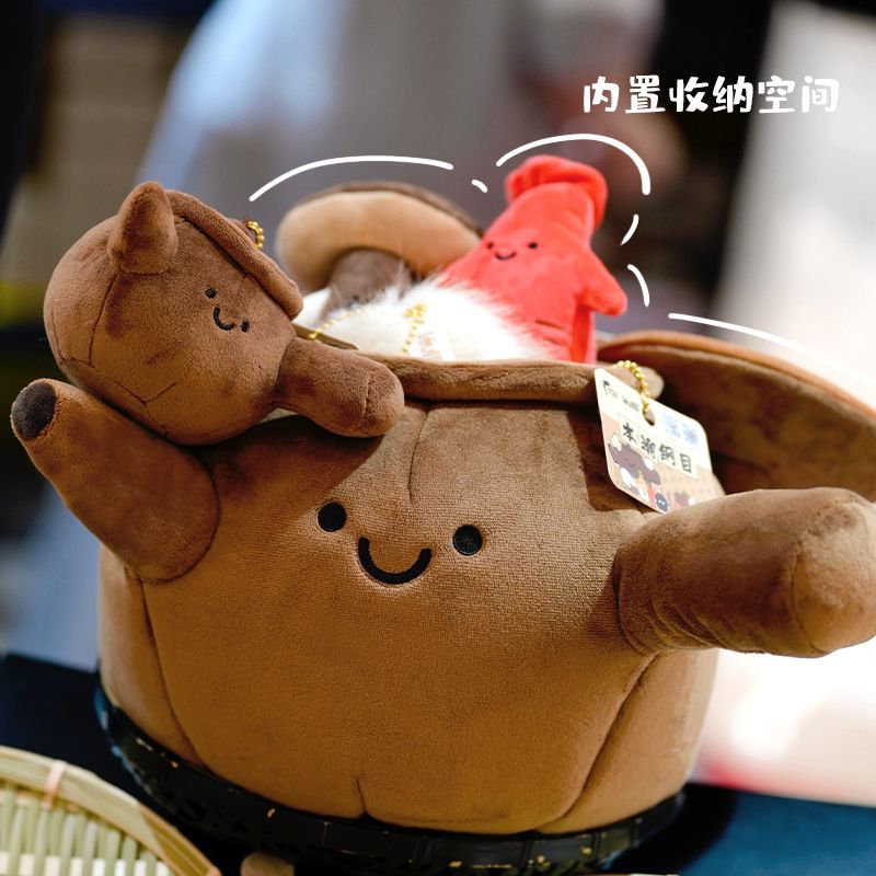big medicine pot plush toy original fashion outline national fashion traditional chinese medicine cultural and creative doll cartoon doll gift
