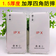 ����ȫ���m��iPhone17͸��tpuܛ�z���O��15/16�Ӻ��ĽǷ�ˤ�֙C��