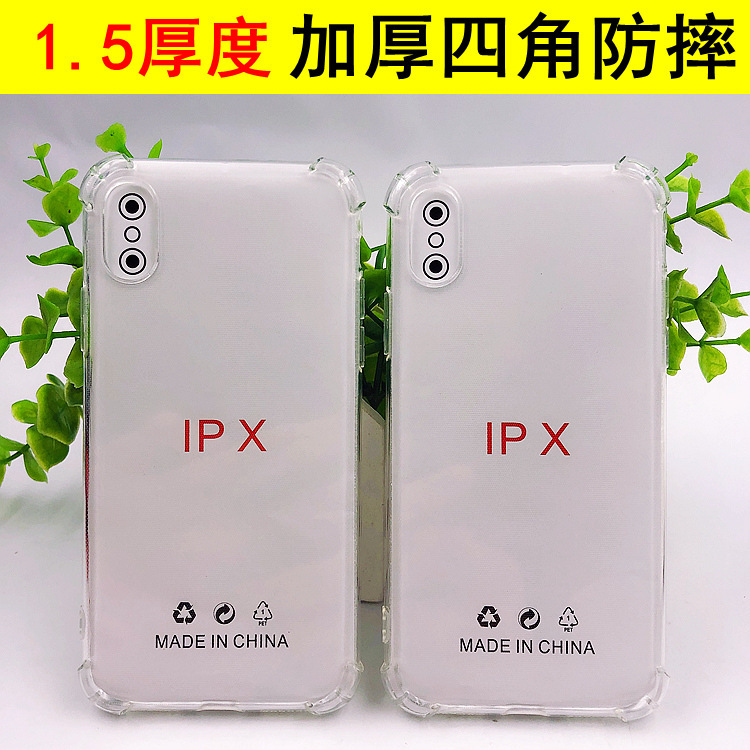 Precision Hole Design Suitable for Oppo Reno15 Four-Corner Anti-Drop Tpu Phone Case A6/Find X9 Transparent Full-Cover Soft Rubber Case