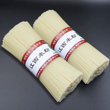 10斤江西特产米粉干米线粉丝螺蛳粉南昌拌粉炒粉桂林米粉广西云南