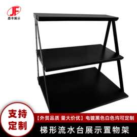流水台展示架服装卖场桌面展示置物架商超金属阶梯式展示收纳架