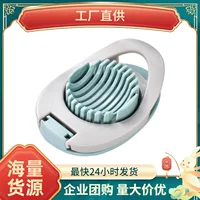 Stainless steel cutter cut egg pine outer egg artifact fruit slicing machine Kitchen household multi -functional divisor