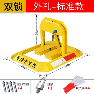 parking post, car garage | Car lock - standard-double-lock-version