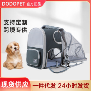 Cat Bag Portable Cat Backpack Expandable Large Capacity Pet Backpack Foldable Small and Medium-Sized Dog and Cat Outing Bag
