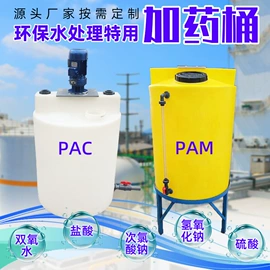 塑胶水塔;滚塑容器;塑料搅拌罐