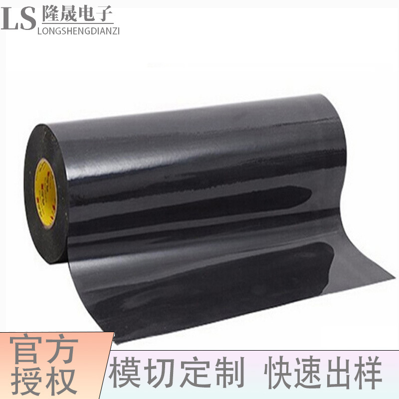 3M4929黑色VHB 高性能泡棉基材双面胶 厚度：0.64mm