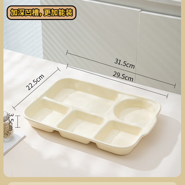 밀크 화이트 - 5칸 서빙 접시 [홈이 깊어지도록 업그레이드]