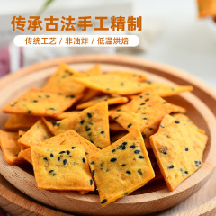 番薯小酥 芝麻红薯片脆片番薯片非油炸酥脆地瓜片茶点零食