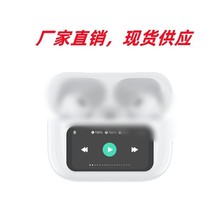 华强北五代新A9Pro触摸屏入耳式蓝牙耳机超长续航ANC主动降噪耳机