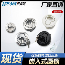 ���P�Ƕ��ʽ�A�iƽ�晙�T�i���h�iSOUTHCO��������i��܇�����i