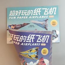 ���w�C��ͯ�ۼ�3d���w�ʼ�����׃��@diy������������˼�SӖ��