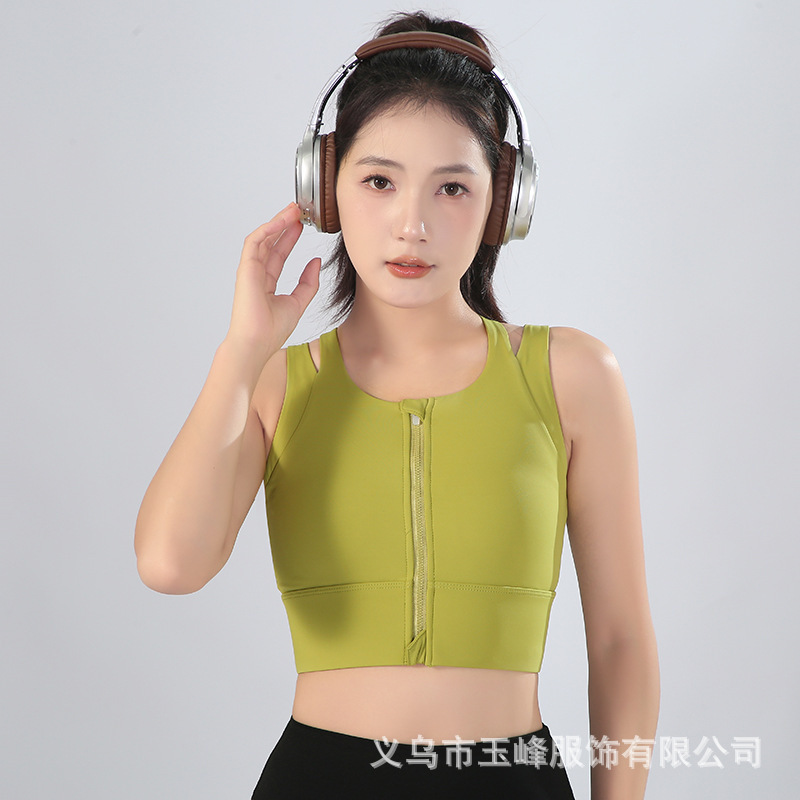 High-Intensity Front Zipper Sports Bra with Integrated Fixed Cup Yoga Bra Running Breathable Shock-Proof Sports Vest