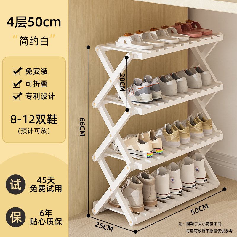 [무료 설치★접이식] 4 층 50cm 길이-단순한 흰색