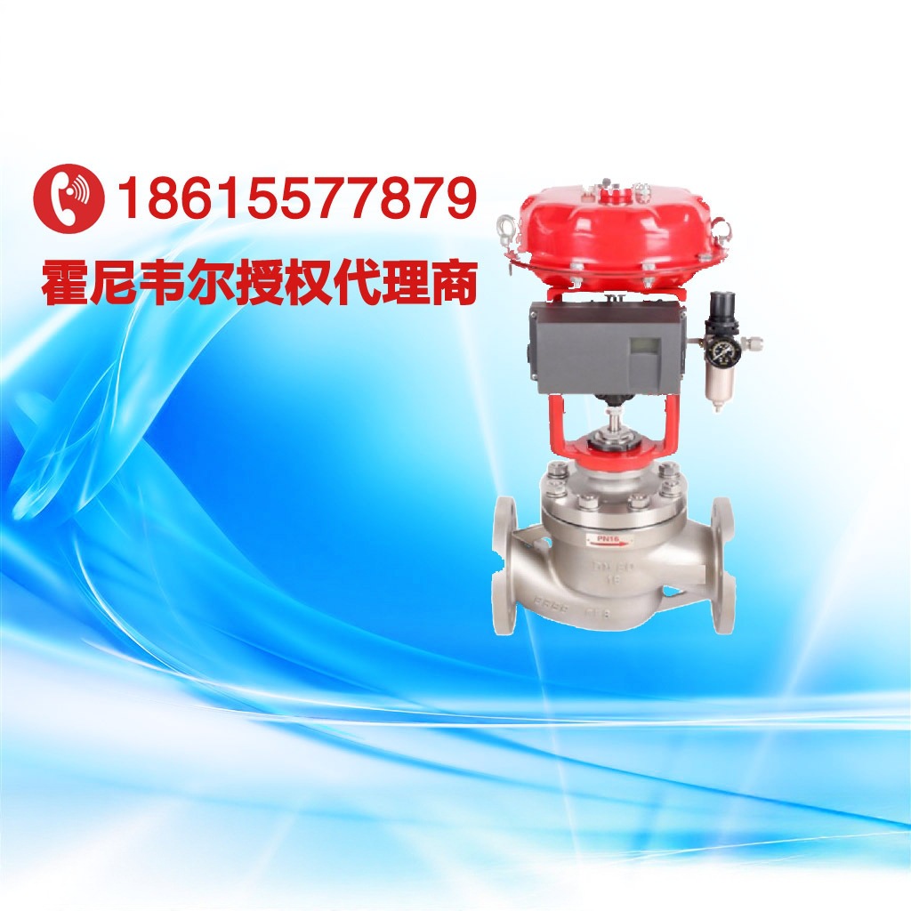 气动/电动 调节阀调节阀VPG16B150BWL