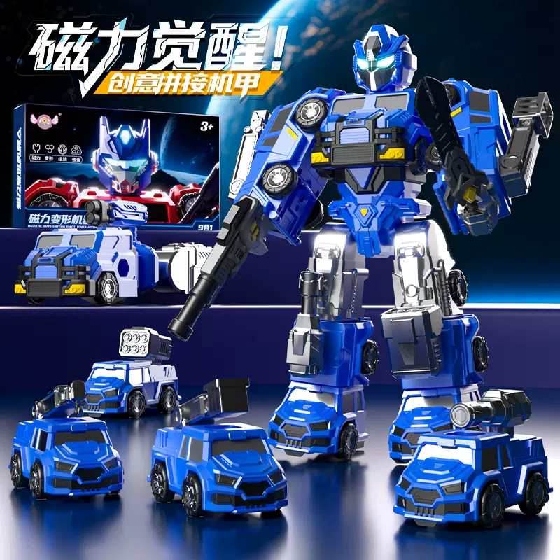 磁力积木立体磁吸批发变形机器人玩具男孩柱儿童益智模型跨境批发