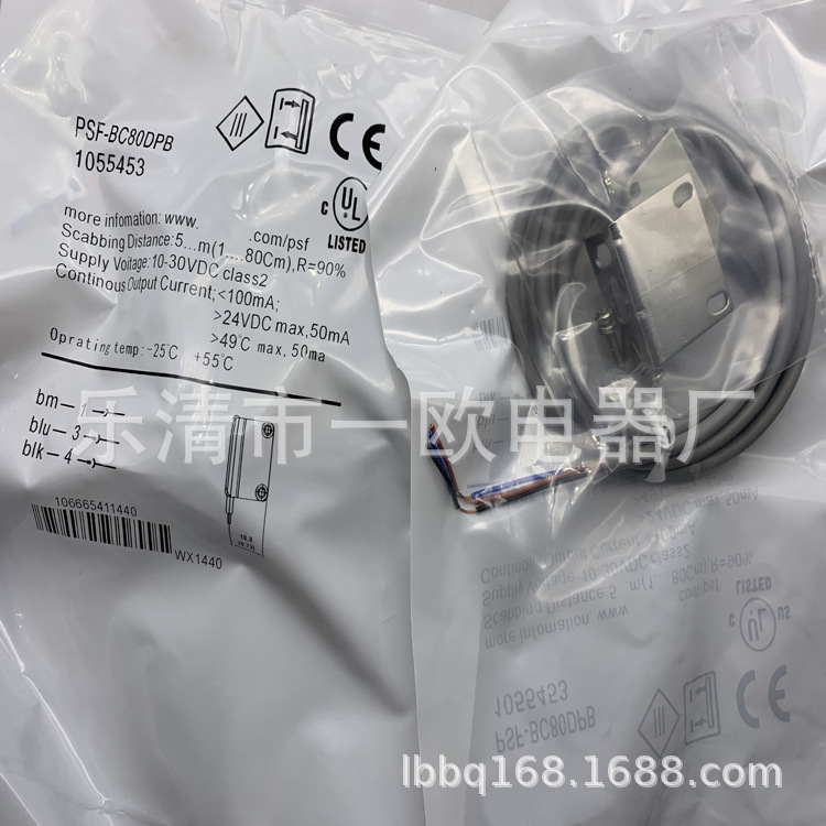 全新 现货感应开关PSF-BC80DPB质保一年